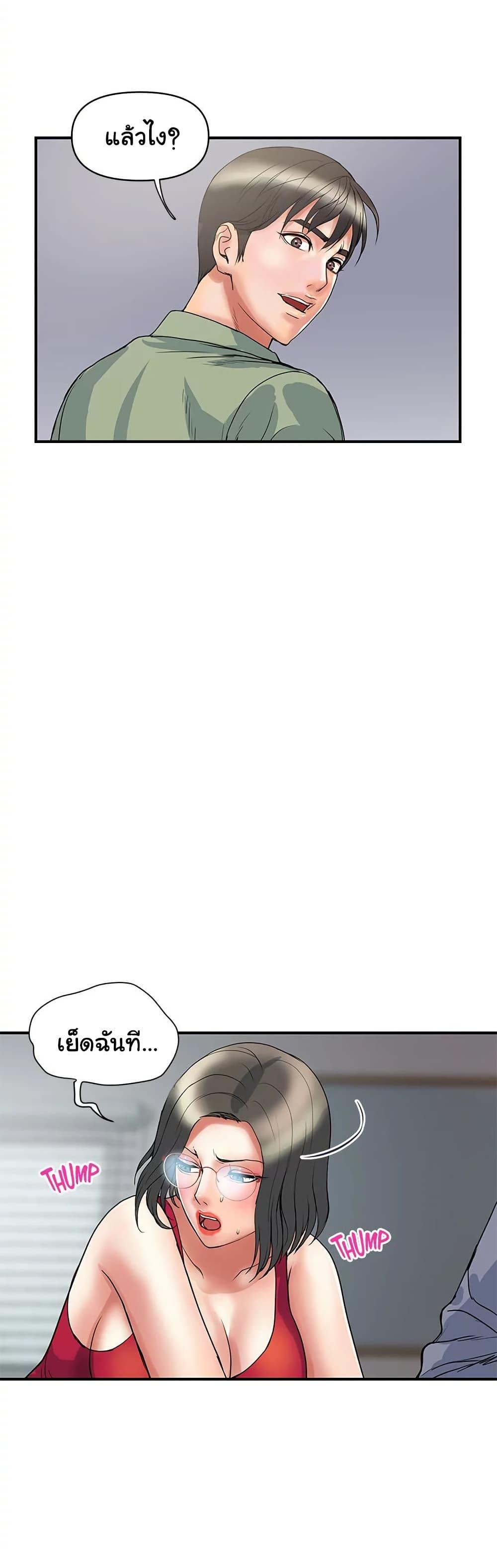 Doujin-Lc- อ่าน โดจิน มังฮวา เกาหลี ญี่ปุ่น จีน แปลไทย Pheromones ตอนที่ 1 2 3 4 5 6 7 8 9 10 11 12 13 14 ฟรี ไม่มีโฆษณา อ่าน โดจิน Manhwa เกาหลี ญี่ปุ่น จีน เรามีครบ คัดมาให้เน้นๆ โดจิน 18+ รับประกันความฟินโดย  Doujin Lc