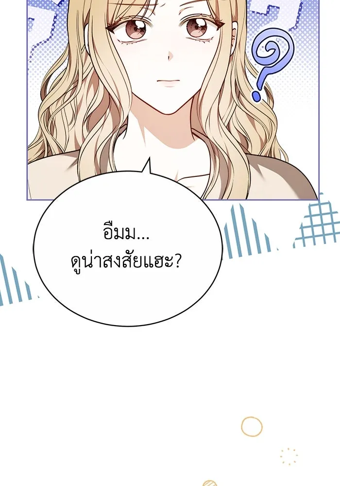 ละลายรักให้ล้นใจ ตอนที่ 77 รูปที่ 86