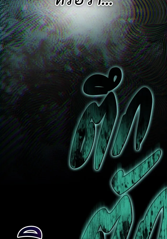 อยู่ดี ๆ ก็มีนางเอกนิยายเป็นเพื่อนบ้าน ตอนที่ 73 รูปที่ 58