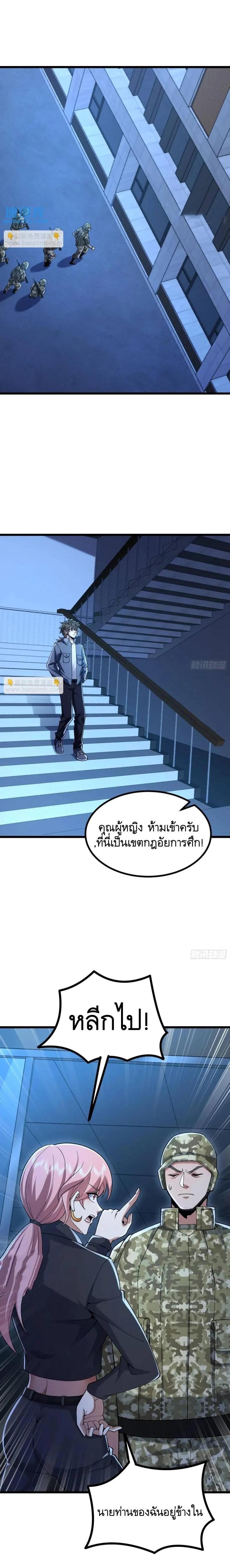 Manga-lc-com อ่านมังงะ อ่านการ์ตูน ออนไลน์ ฟรี The First Order ตอนที่ 1 2 3 4 5 6 7 8 9 10 11 12 13 14 ฟรี ไม่มีโฆษณา Manga-lc - อ่าน มังงะ อ่าน การ์ตูน ออนไลน์ อ่านมังงะ ฟรี