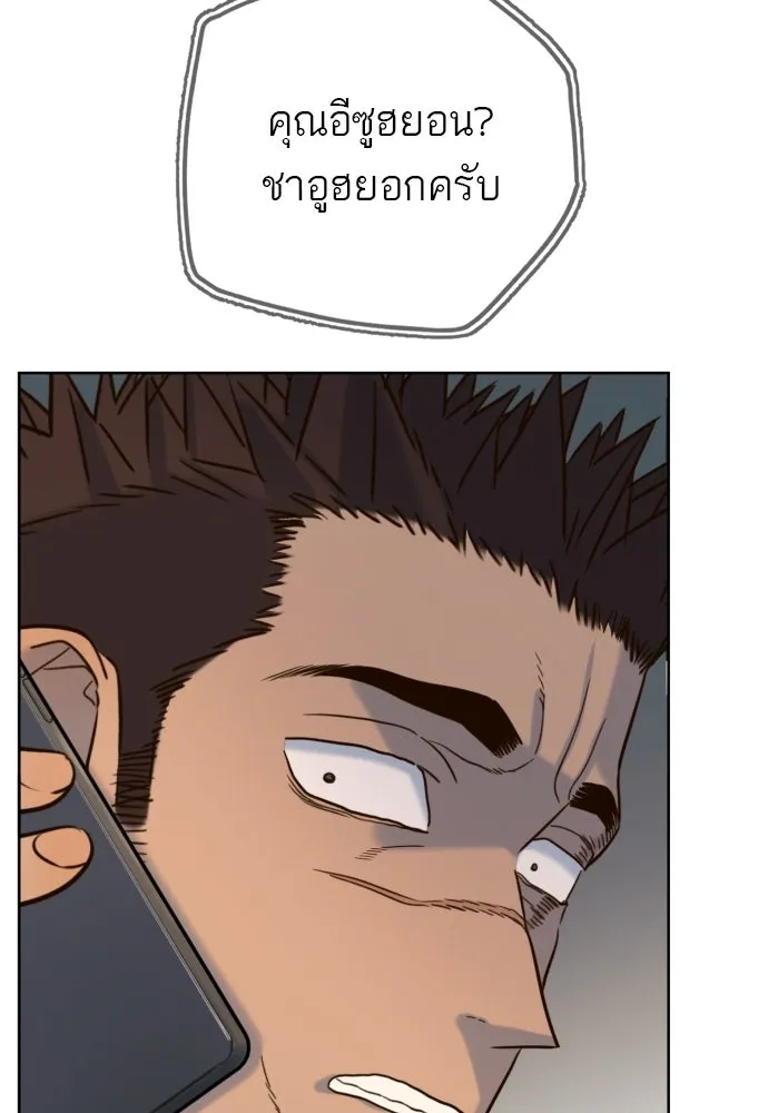 พริบตาเปลี่ยนโลก ตอนที่ 43 รูปที่ 61