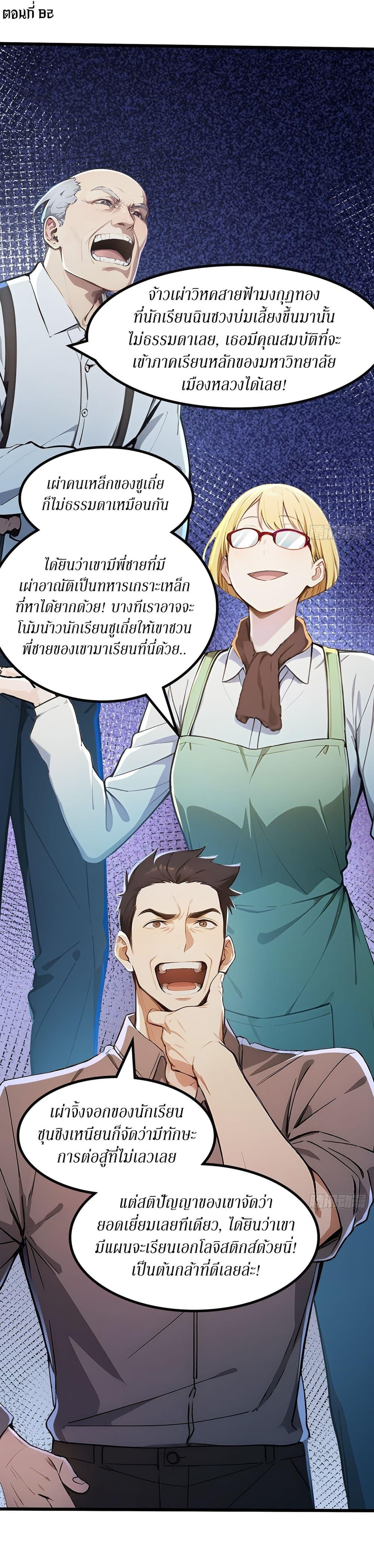 Manga-lc-com อ่านมังงะ อ่านการ์ตูน ออนไลน์ ฟรี Gods Of All People I Sacrificed Hundreds Of Millions Of Living Beings To Become A God ตอนที่ 1 2 3 4 5 6 7 8 9 10 11 12 13 14 ฟรี ไม่มีโฆษณา Manga-lc - อ่าน มังงะ อ่าน การ์ตูน ออนไลน์ อ่านมังงะ ฟรี