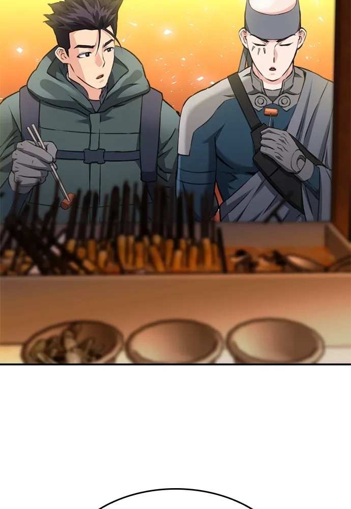 ดรูอิดแห่งสถานีโซล ตอนที่ 137 รูปที่ 131