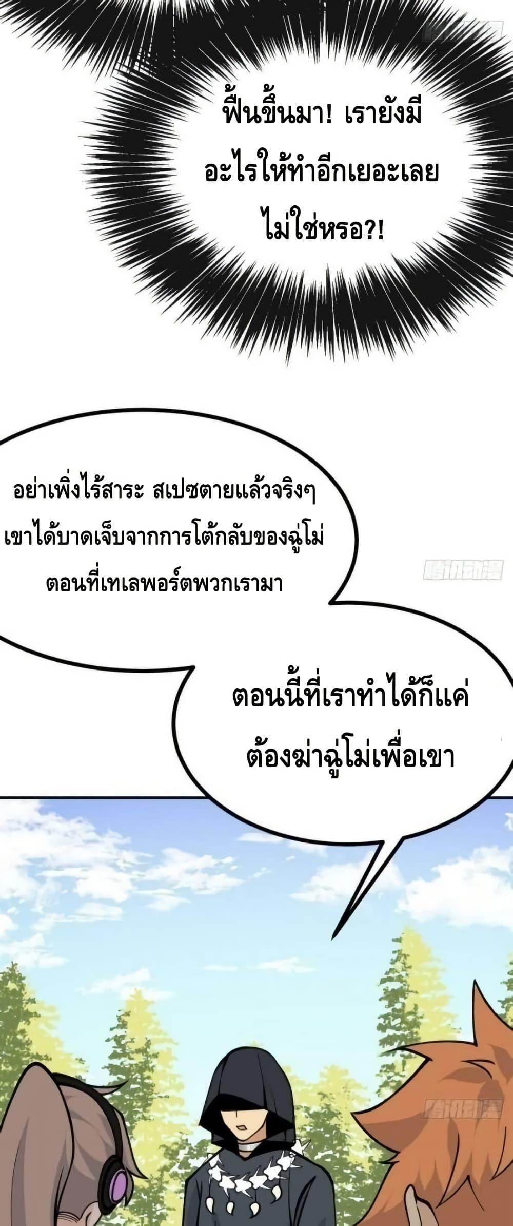 Manga-lc-com อ่านมังงะ อ่านการ์ตูน ออนไลน์ ฟรี AfterSigningI ตอนที่ 1 2 3 4 5 6 7 8 9 10 11 12 13 14 ฟรี ไม่มีโฆษณา Manga-lc - อ่าน มังงะ อ่าน การ์ตูน ออนไลน์ อ่านมังงะ ฟรี