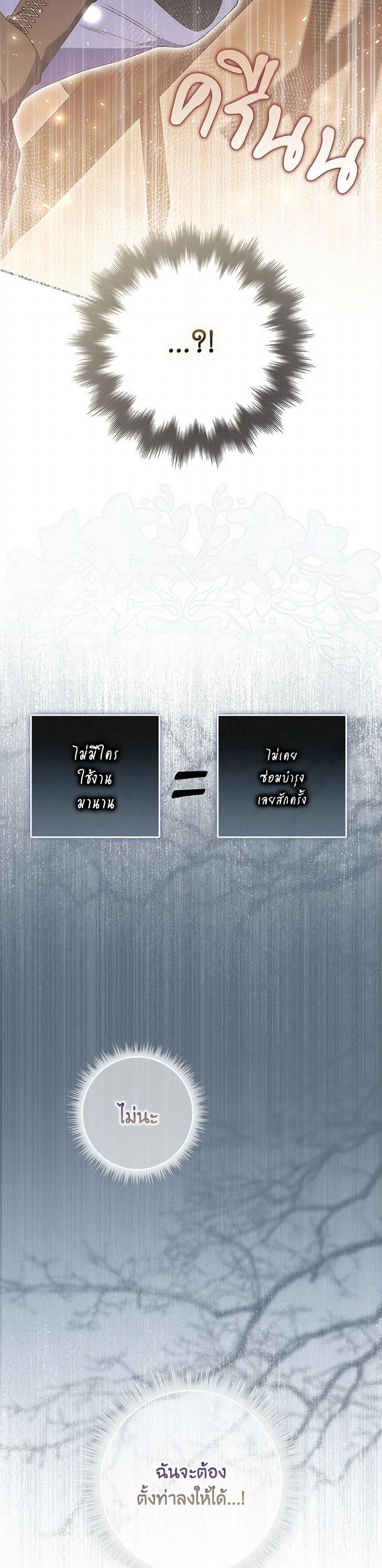 Manga-lc-com อ่านมังงะ อ่านการ์ตูน ออนไลน์ ฟรี I Listened to My Husband and Brought In a Lover ตอนที่ 1 2 3 4 5 6 7 8 9 10 11 12 13 14 ฟรี ไม่มีโฆษณา Manga-lc - อ่าน มังงะ อ่าน การ์ตูน ออนไลน์ อ่านมังงะ ฟรี