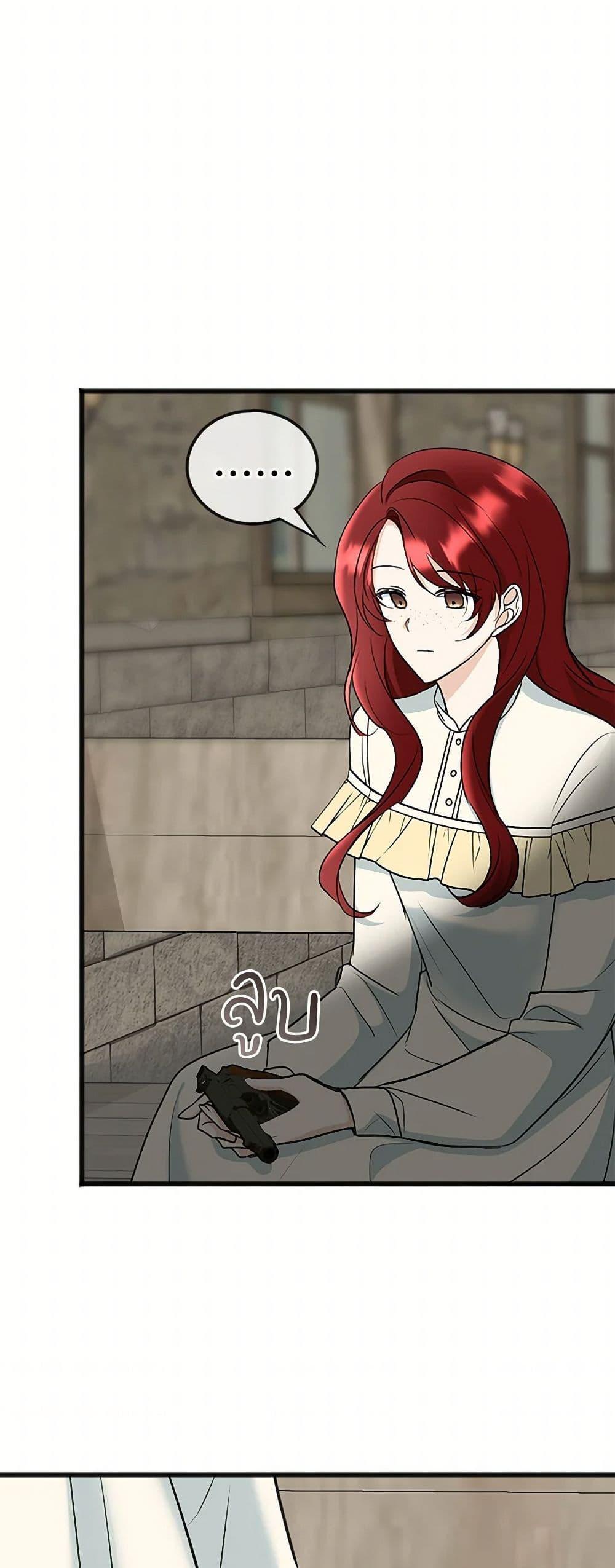 Manga-lc-com อ่านมังงะ อ่านการ์ตูน ออนไลน์ ฟรี Flowers May Wither but You Remain ตอนที่ 1 2 3 4 5 6 7 8 9 10 11 12 13 14 ฟรี ไม่มีโฆษณา Manga-lc - อ่าน มังงะ อ่าน การ์ตูน ออนไลน์ อ่านมังงะ ฟรี