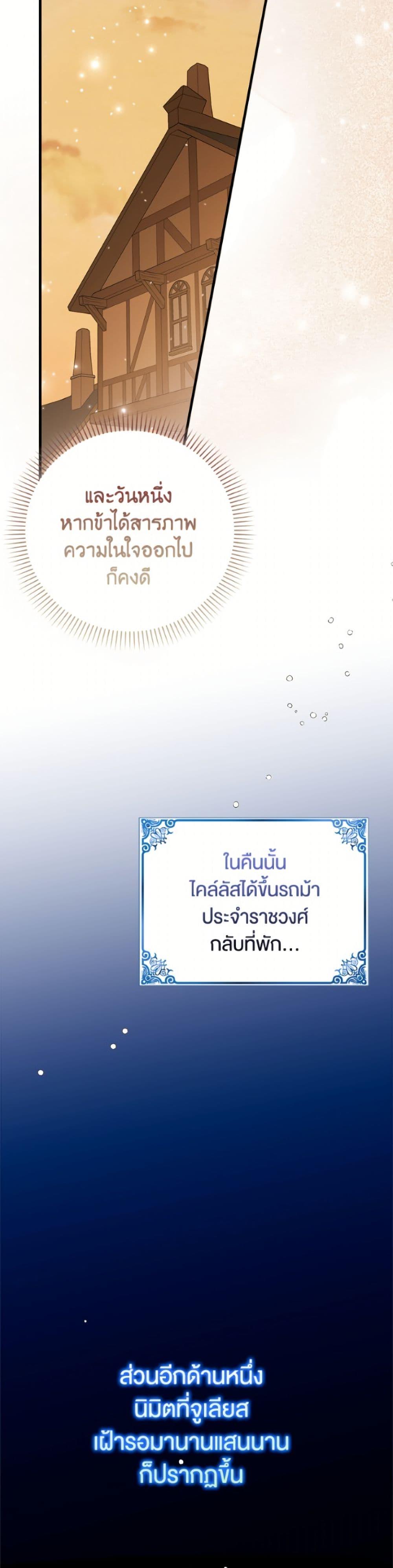 Manga-lc-com อ่านมังงะ อ่านการ์ตูน ออนไลน์ ฟรี A Way to Protect the Lovable You ตอนที่ 1 2 3 4 5 6 7 8 9 10 11 12 13 14 ฟรี ไม่มีโฆษณา Manga-lc - อ่าน มังงะ อ่าน การ์ตูน ออนไลน์ อ่านมังงะ ฟรี