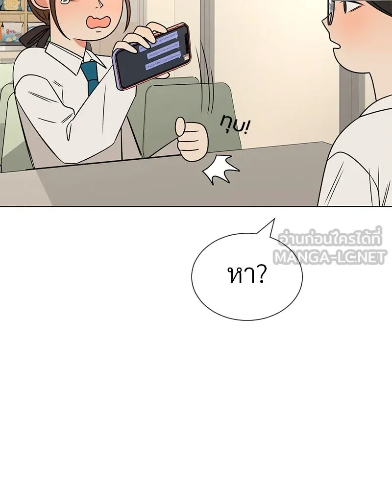 Level One Dreamersbrผู้ชนะรักนี้ต้องเป็น ตอนที่ 4 รูปที่ 6