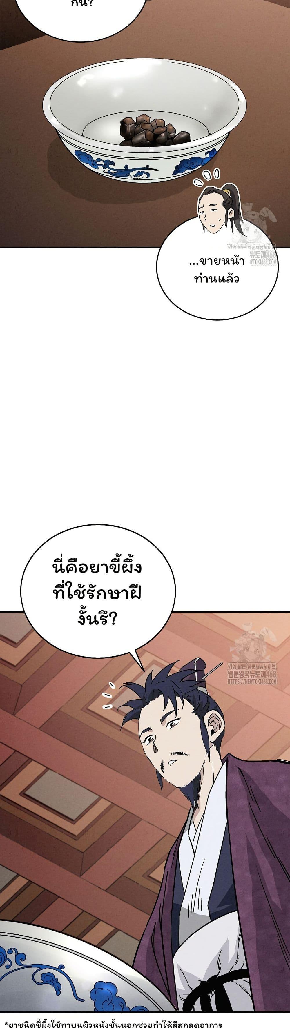 Manga-lc-com อ่านมังงะ อ่านการ์ตูน ออนไลน์ ฟรี I Reincarnated as a Legendary Surgeon ตอนที่ 1 2 3 4 5 6 7 8 9 10 11 12 13 14 ฟรี ไม่มีโฆษณา Manga-lc - อ่าน มังงะ อ่าน การ์ตูน ออนไลน์ อ่านมังงะ ฟรี