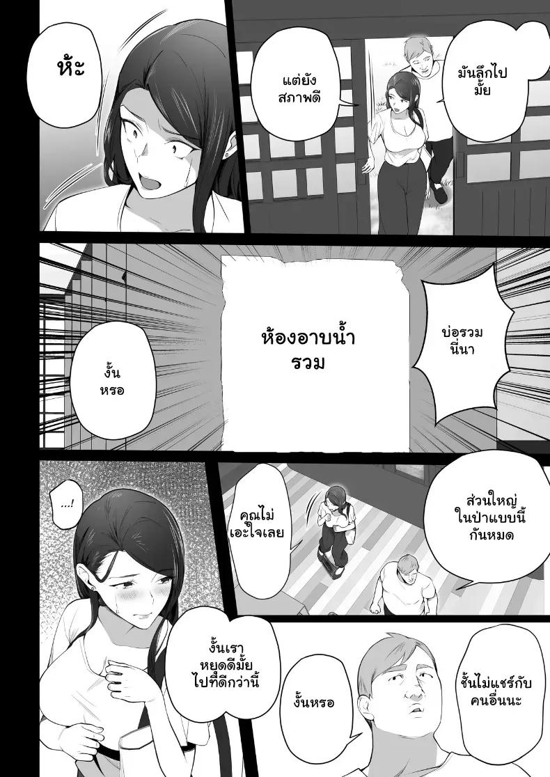Doujin-Lc- อ่าน โดจิน มังฮวา เกาหลี ญี่ปุ่น จีน แปลไทย จัดหนักคุณแม่เลี้ยงเดี่ยว ปลุกกามอารมณ์สาวใหญ่จนยอมจำนน ตอนที่ 1 2 3 4 5 6 7 8 9 10 11 12 13 14 ฟรี ไม่มีโฆษณา อ่าน โดจิน Manhwa เกาหลี ญี่ปุ่น จีน เรามีครบ คัดมาให้เน้นๆ โดจิน 18+ รับประกันความฟินโดย  Doujin Lc