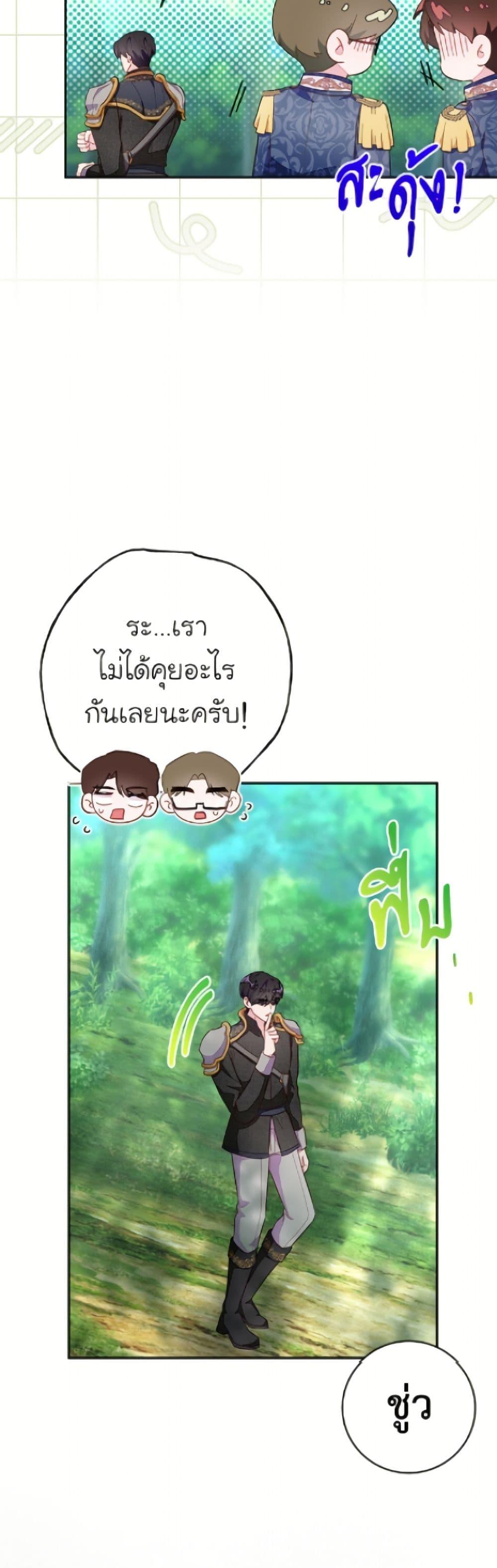 Manga-lc-com อ่านมังงะ อ่านการ์ตูน ออนไลน์ ฟรี The Bad Ending Of The Otome Game ตอนที่ 1 2 3 4 5 6 7 8 9 10 11 12 13 14 ฟรี ไม่มีโฆษณา Manga-lc - อ่าน มังงะ อ่าน การ์ตูน ออนไลน์ อ่านมังงะ ฟรี