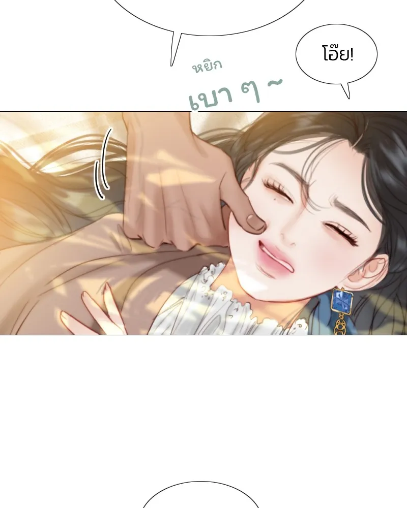 เซเรน่า ตอนที่ 9 รูปที่ 91