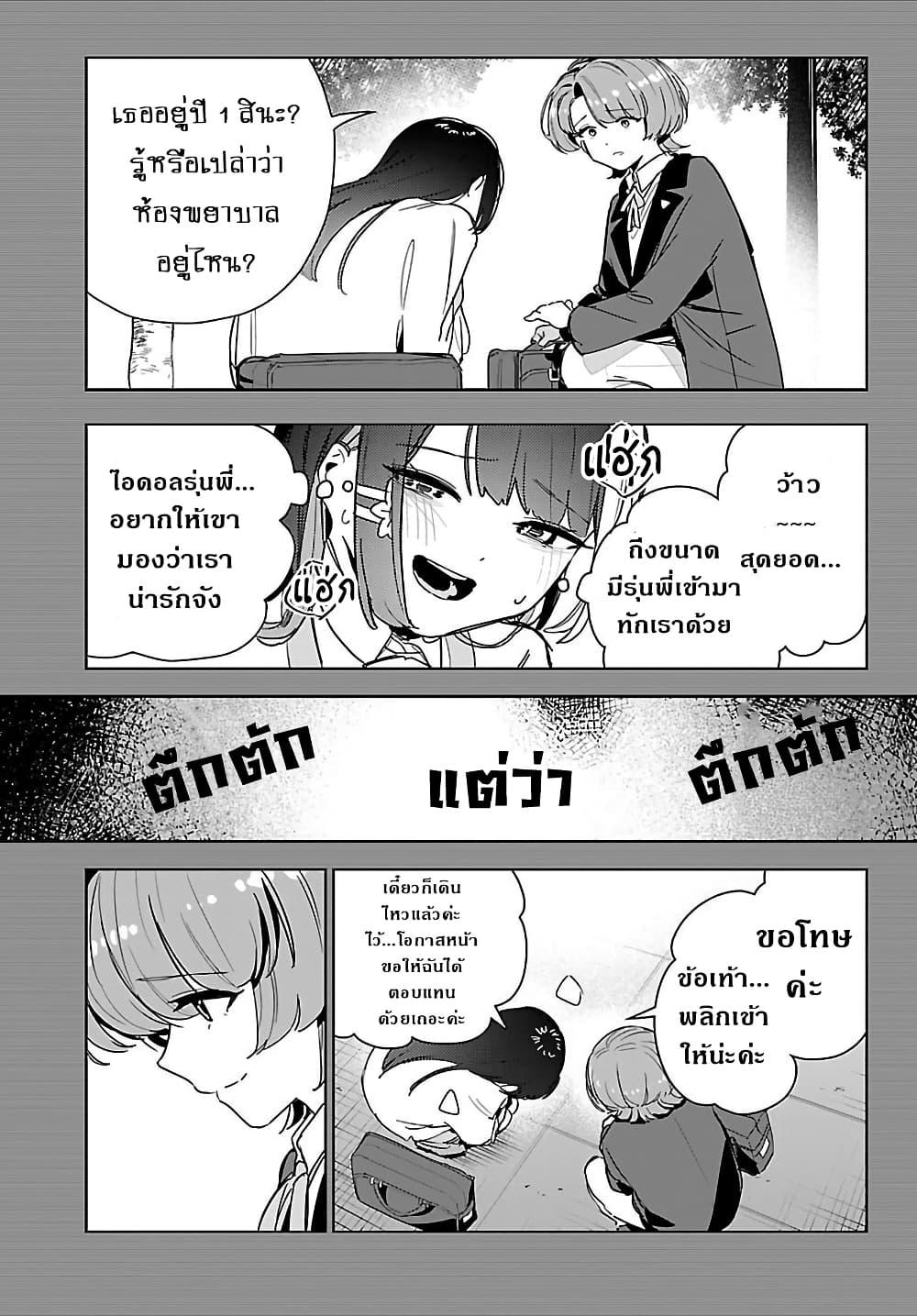 Manga-lc-com อ่านมังงะ อ่านการ์ตูน ออนไลน์ ฟรี Gakuen Idolm@aster Gold Rush ตอนที่ 1 2 3 4 5 6 7 8 9 10 11 12 13 14 ฟรี ไม่มีโฆษณา Manga-lc - อ่าน มังงะ อ่าน การ์ตูน ออนไลน์ อ่านมังงะ ฟรี