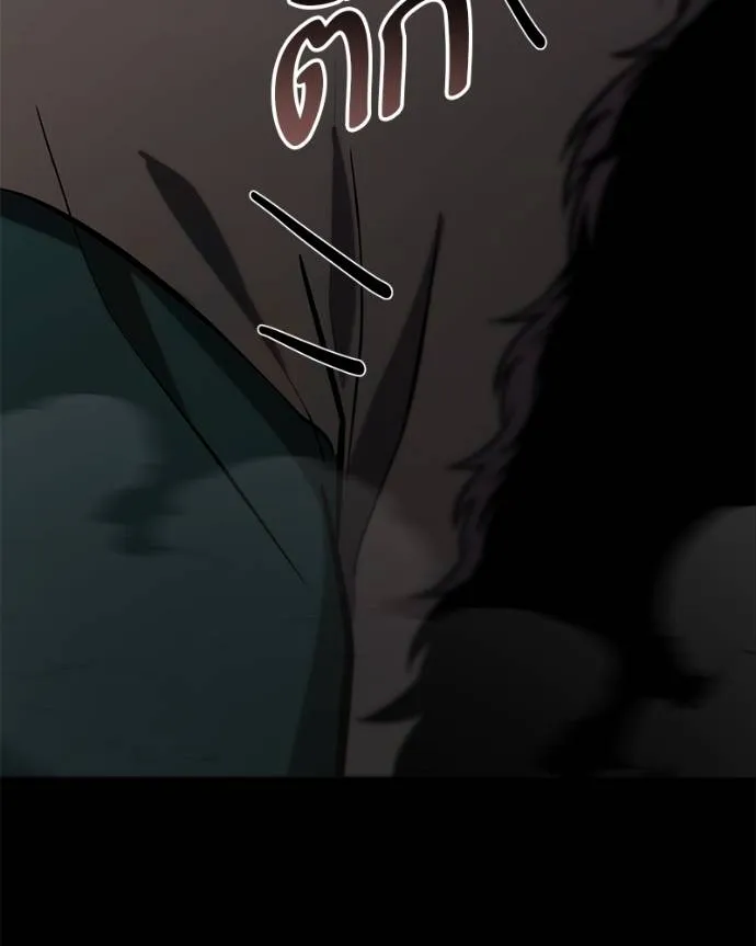 โทษที พื้นที่นี้ ตอนที่ 12 รูปที่ 8