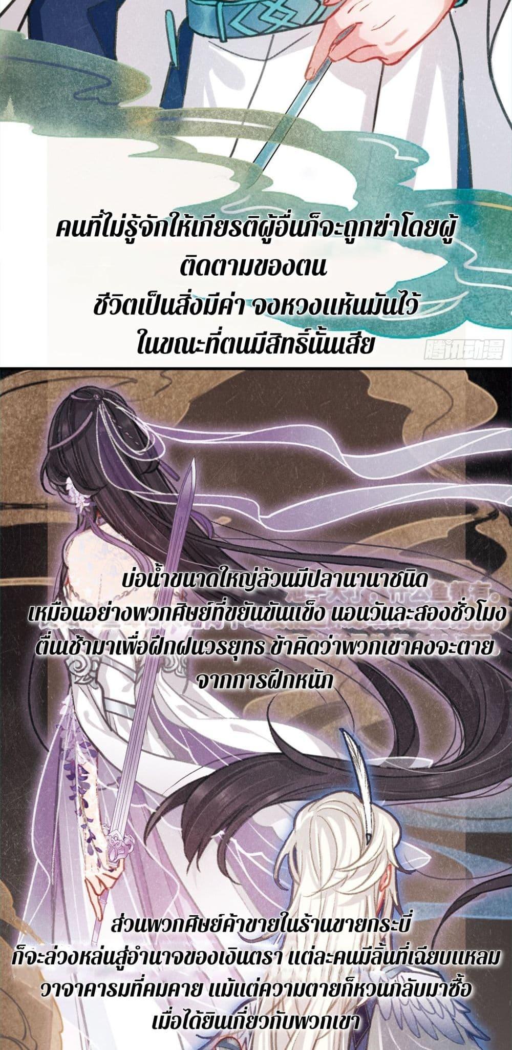 Manga-lc-com อ่านมังงะ อ่านการ์ตูน ออนไลน์ ฟรี The Tomb of Famed Swords ตอนที่ 1 2 3 4 5 6 7 8 9 10 11 12 13 14 ฟรี ไม่มีโฆษณา Manga-lc - อ่าน มังงะ อ่าน การ์ตูน ออนไลน์ อ่านมังงะ ฟรี