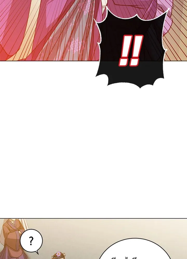 The Max Level Hero Has Returned การกล_บมาของว_รบ_ร_ษเวลต_น ตอนที่ ตอนที่ 193 รูปที่ 19