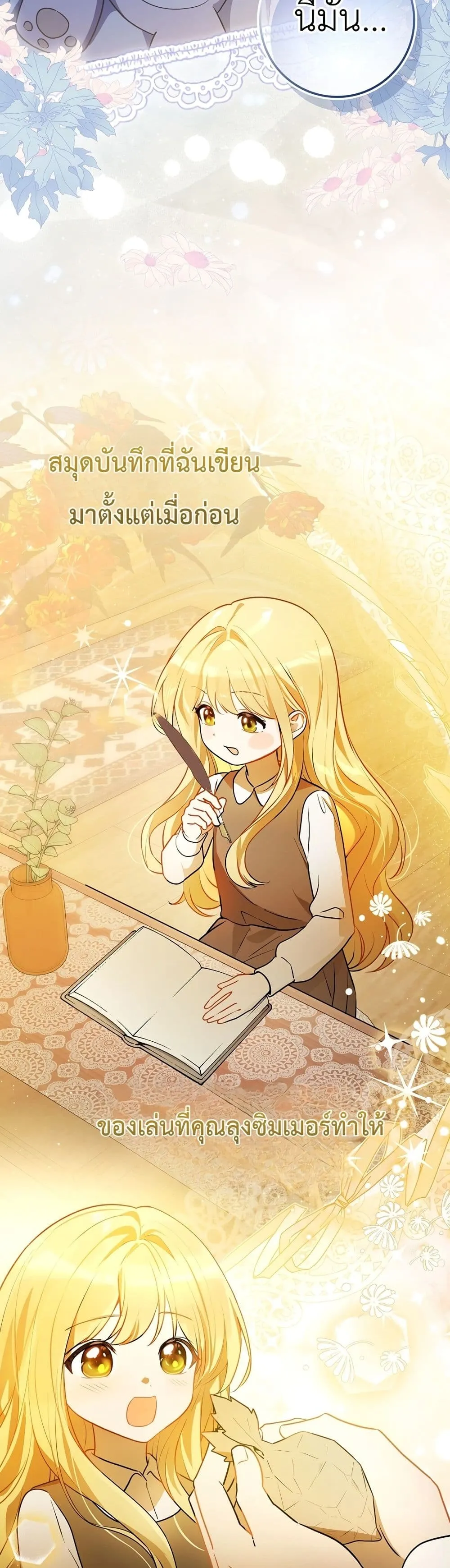 Manga-lc-com อ่านมังงะ อ่านการ์ตูน ออนไลน์ ฟรี Marked as the Tyrant’s Daughter-in-Law ตอนที่ 1 2 3 4 5 6 7 8 9 10 11 12 13 14 ฟรี ไม่มีโฆษณา Manga-lc - อ่าน มังงะ อ่าน การ์ตูน ออนไลน์ อ่านมังงะ ฟรี