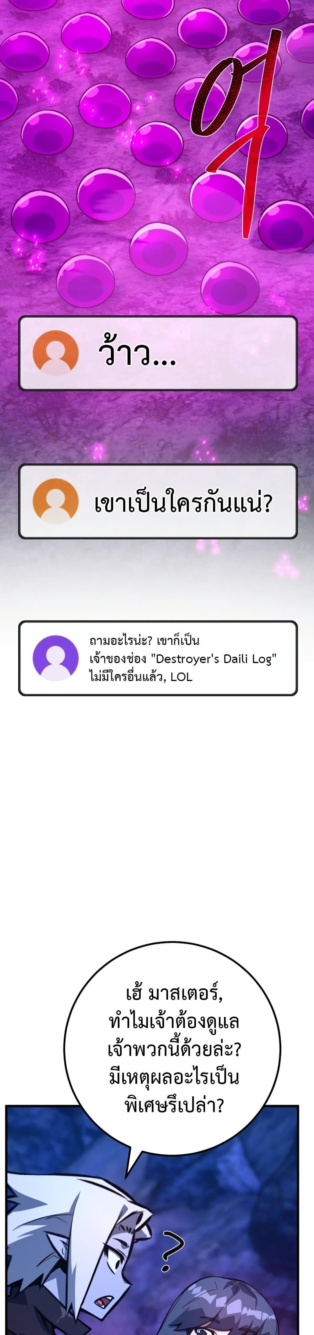 Manga-lc-com อ่านมังงะ อ่านการ์ตูน ออนไลน์ ฟรี World’s Strongest Troll ตอนที่ 1 2 3 4 5 6 7 8 9 10 11 12 13 14 ฟรี ไม่มีโฆษณา Manga-lc - อ่าน มังงะ อ่าน การ์ตูน ออนไลน์ อ่านมังงะ ฟรี