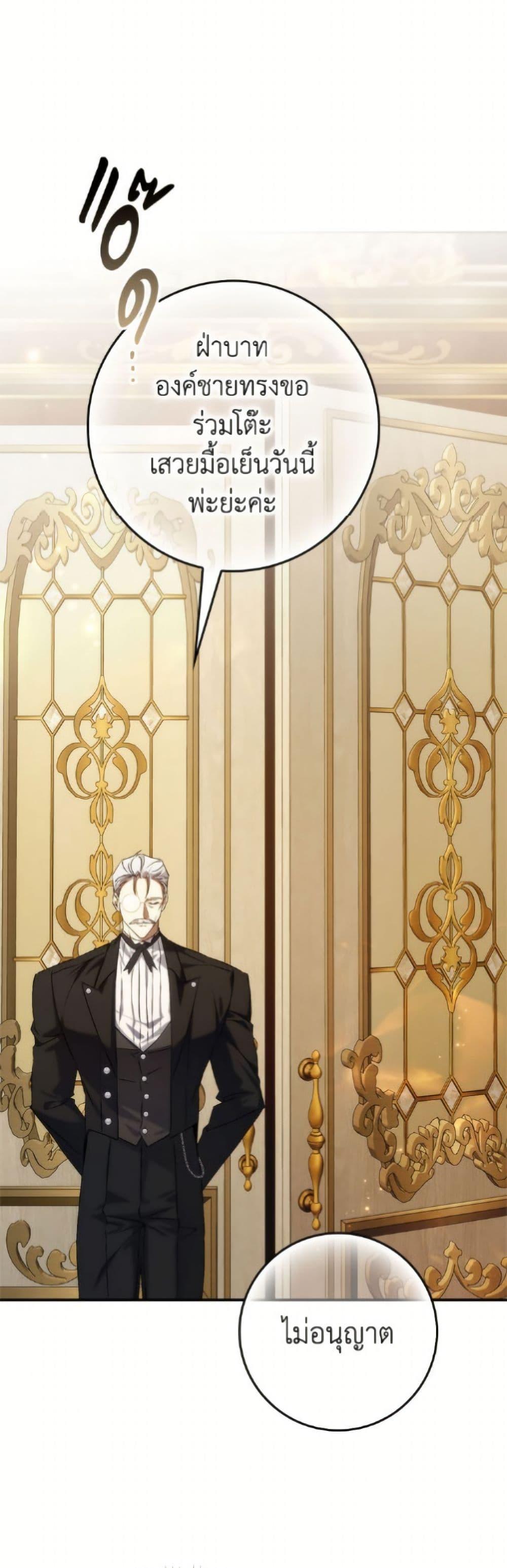 Manga-lc-com อ่านมังงะ อ่านการ์ตูน ออนไลน์ ฟรี I Won’t Pick Up The Trash I Threw Away Again ตอนที่ 1 2 3 4 5 6 7 8 9 10 11 12 13 14 ฟรี ไม่มีโฆษณา Manga-lc - อ่าน มังงะ อ่าน การ์ตูน ออนไลน์ อ่านมังงะ ฟรี