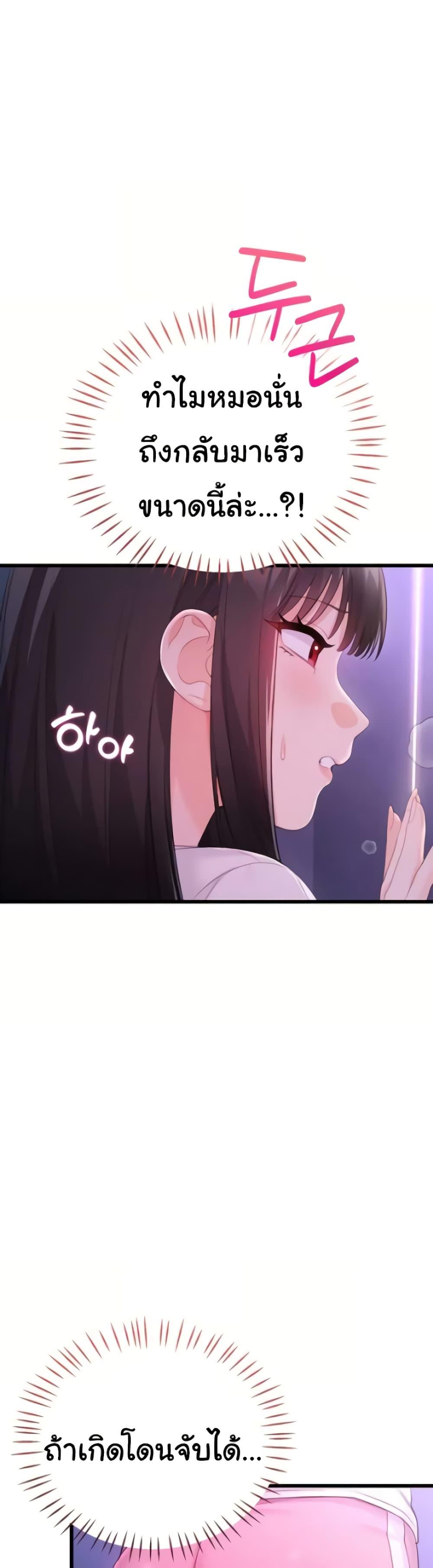 Doujin-Lc- อ่าน โดจิน มังฮวา เกาหลี ญี่ปุ่น จีน แปลไทย Banging My Way ตอนที่ 1 2 3 4 5 6 7 8 9 10 11 12 13 14 ฟรี ไม่มีโฆษณา อ่าน โดจิน Manhwa เกาหลี ญี่ปุ่น จีน เรามีครบ คัดมาให้เน้นๆ โดจิน 18+ รับประกันความฟินโดย  Doujin Lc