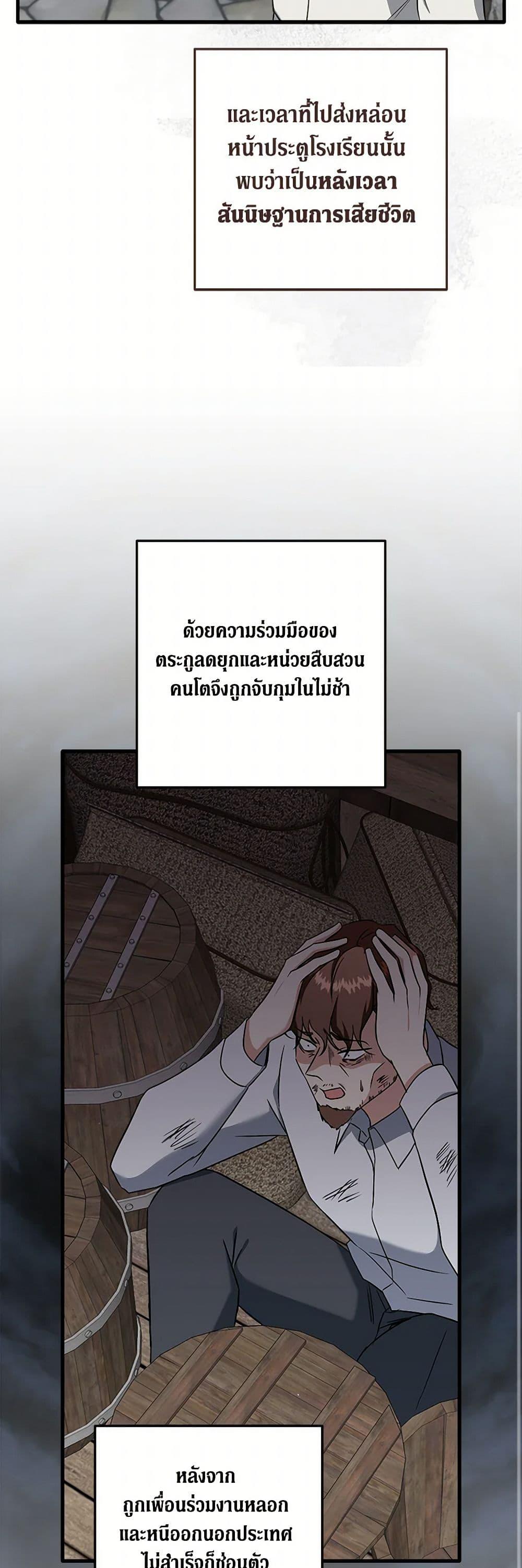 Manga-lc-com อ่านมังงะ อ่านการ์ตูน ออนไลน์ ฟรี Can’t Go Too Far With the Unrelenting Duke ตอนที่ 1 2 3 4 5 6 7 8 9 10 11 12 13 14 ฟรี ไม่มีโฆษณา Manga-lc - อ่าน มังงะ อ่าน การ์ตูน ออนไลน์ อ่านมังงะ ฟรี