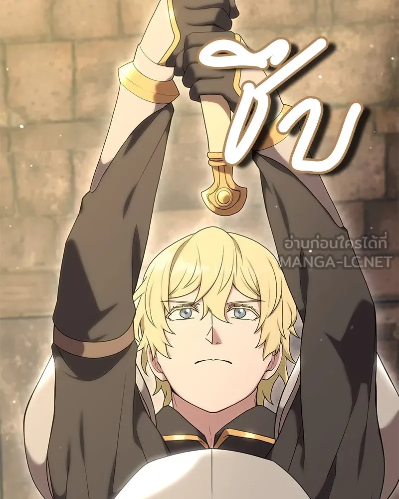 คนสวนโลกฮันเตอร์ ตอนที่ 29 รูปที่ 42