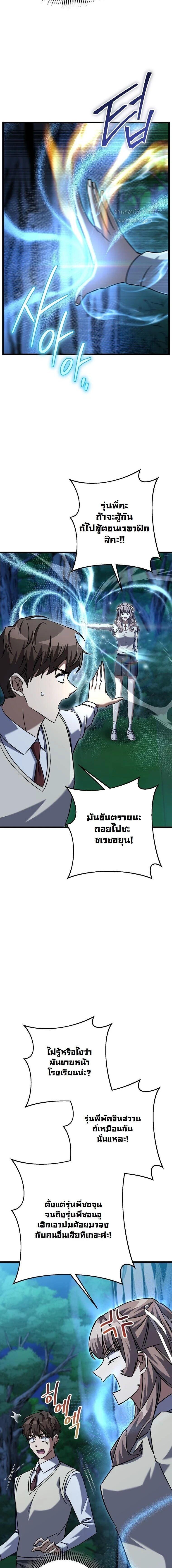 Manga-lc-com อ่านมังงะ อ่านการ์ตูน ออนไลน์ ฟรี The Regressed Extra Becomes a Genius ตอนที่ 1 2 3 4 5 6 7 8 9 10 11 12 13 14 ฟรี ไม่มีโฆษณา Manga-lc - อ่าน มังงะ อ่าน การ์ตูน ออนไลน์ อ่านมังงะ ฟรี