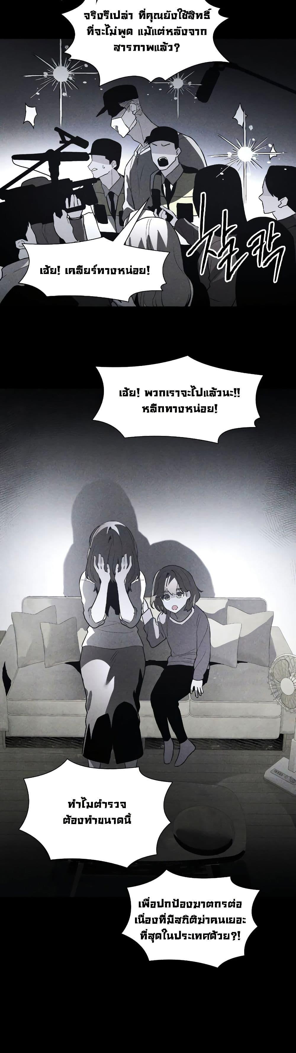 Manga-lc-com อ่านมังงะ อ่านการ์ตูน ออนไลน์ ฟรี The Murderer ตอนที่ 1 2 3 4 5 6 7 8 9 10 11 12 13 14 ฟรี ไม่มีโฆษณา Manga-lc - อ่าน มังงะ อ่าน การ์ตูน ออนไลน์ อ่านมังงะ ฟรี