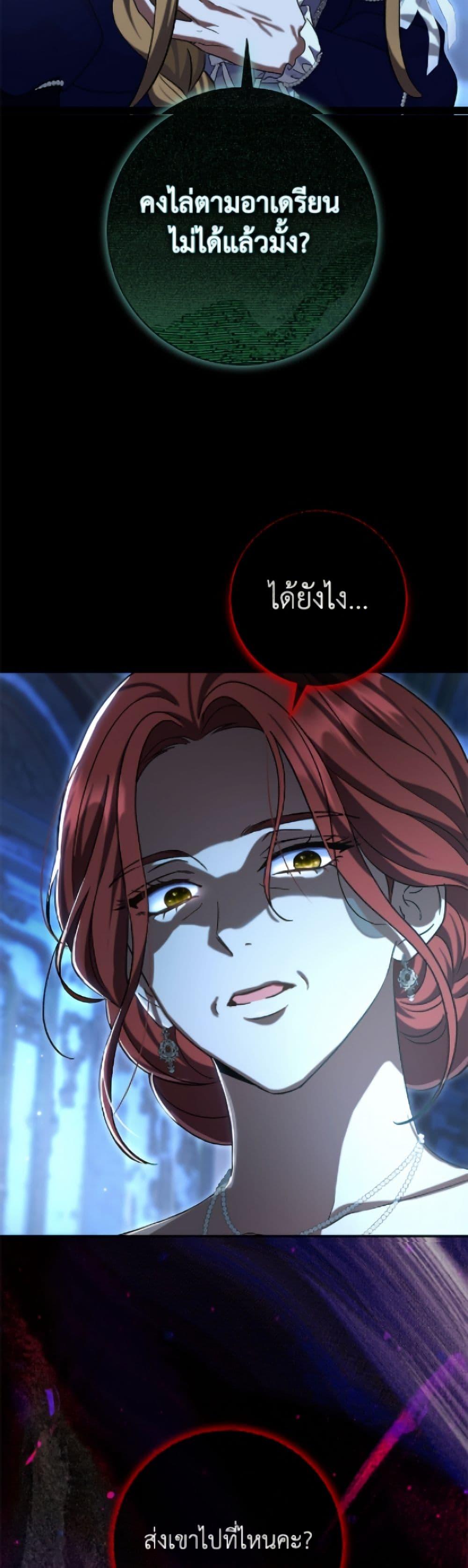 Manga-lc-com อ่านมังงะ อ่านการ์ตูน ออนไลน์ ฟรี The Villain’s Match Is Too Perfect ตอนที่ 1 2 3 4 5 6 7 8 9 10 11 12 13 14 ฟรี ไม่มีโฆษณา Manga-lc - อ่าน มังงะ อ่าน การ์ตูน ออนไลน์ อ่านมังงะ ฟรี