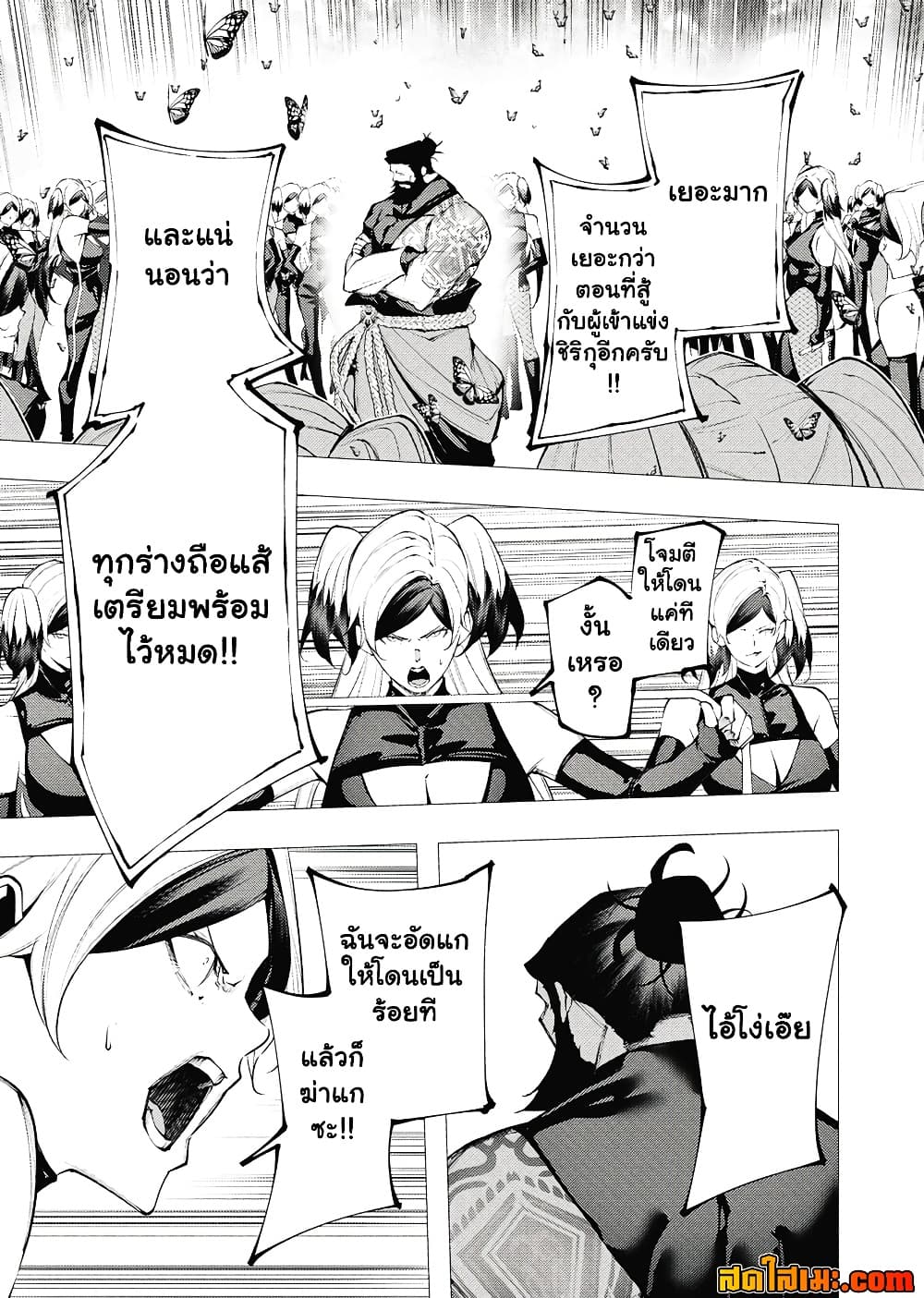 Manga-lc-com อ่านมังงะ อ่านการ์ตูน ออนไลน์ ฟรี The Serial Killer Is Reincarnated Into the Another World. ตอนที่ 1 2 3 4 5 6 7 8 9 10 11 12 13 14 ฟรี ไม่มีโฆษณา Manga-lc - อ่าน มังงะ อ่าน การ์ตูน ออนไลน์ อ่านมังงะ ฟรี