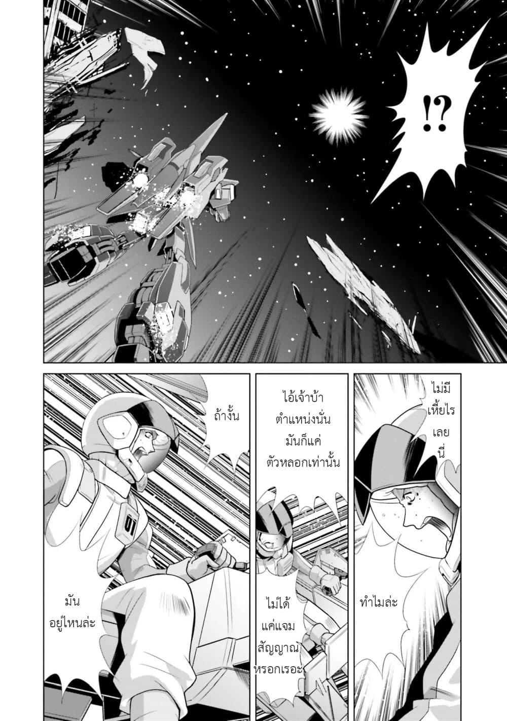 Manga-lc-com อ่านมังงะ อ่านการ์ตูน ออนไลน์ ฟรี Mobile Suit Gundam F90 FF ตอนที่ 1 2 3 4 5 6 7 8 9 10 11 12 13 14 ฟรี ไม่มีโฆษณา Manga-lc - อ่าน มังงะ อ่าน การ์ตูน ออนไลน์ อ่านมังงะ ฟรี