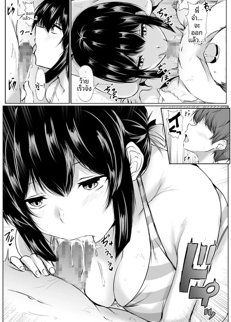 Doujin-Lc- อ่าน โดจิน มังฮวา เกาหลี ญี่ปุ่น จีน แปลไทย พี่สาวสุดเซ็กซี่ของฉันพร้อมจะทำทุกอย่างที่ชอ (Issi-13) ตอนที่ 1 2 3 4 5 6 7 8 9 10 11 12 13 14 ฟรี ไม่มีโฆษณา อ่าน โดจิน Manhwa เกาหลี ญี่ปุ่น จีน เรามีครบ คัดมาให้เน้นๆ โดจิน 18+ รับประกันความฟินโดย  Doujin Lc