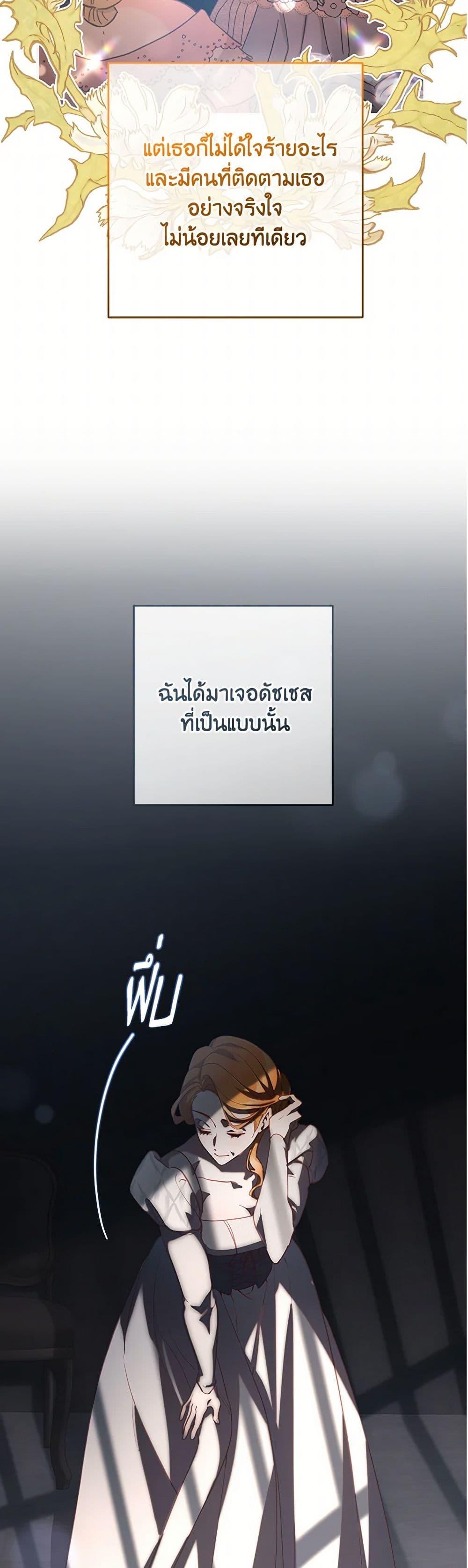 Manga-lc-com อ่านมังงะ อ่านการ์ตูน ออนไลน์ ฟรี Second Life of a Trash Princess ตอนที่ 1 2 3 4 5 6 7 8 9 10 11 12 13 14 ฟรี ไม่มีโฆษณา Manga-lc - อ่าน มังงะ อ่าน การ์ตูน ออนไลน์ อ่านมังงะ ฟรี