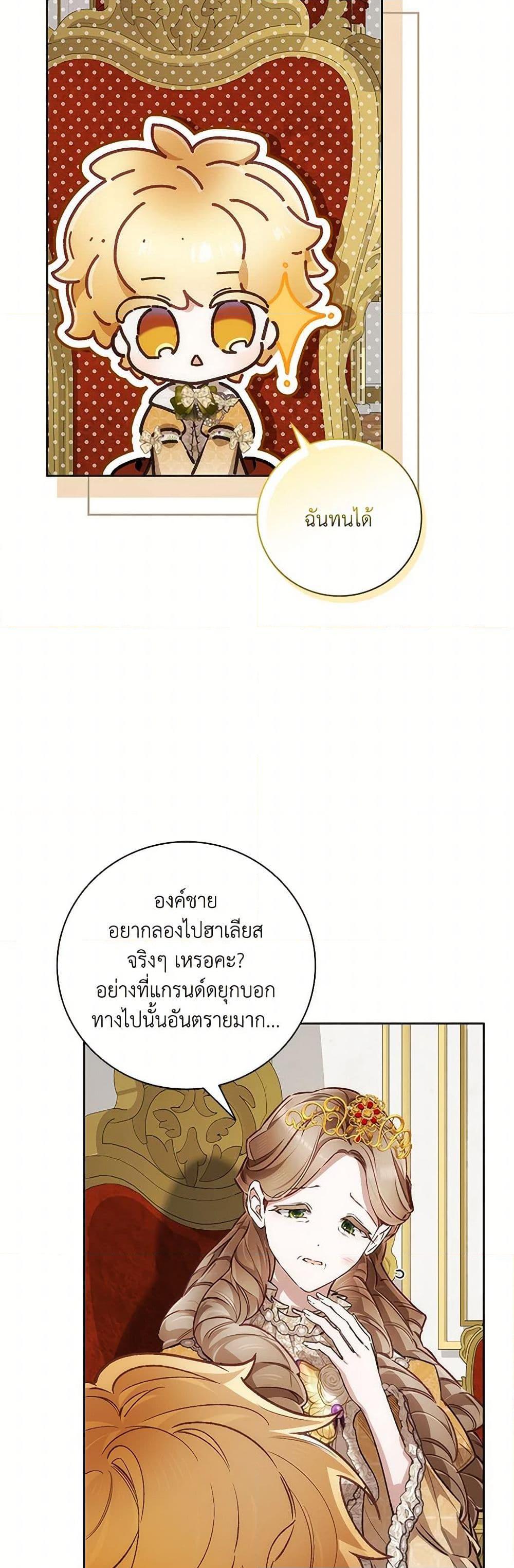 Manga-lc-com อ่านมังงะ อ่านการ์ตูน ออนไลน์ ฟรี Your Enemy in Your Past Life Was Your Father ตอนที่ 1 2 3 4 5 6 7 8 9 10 11 12 13 14 ฟรี ไม่มีโฆษณา Manga-lc - อ่าน มังงะ อ่าน การ์ตูน ออนไลน์ อ่านมังงะ ฟรี