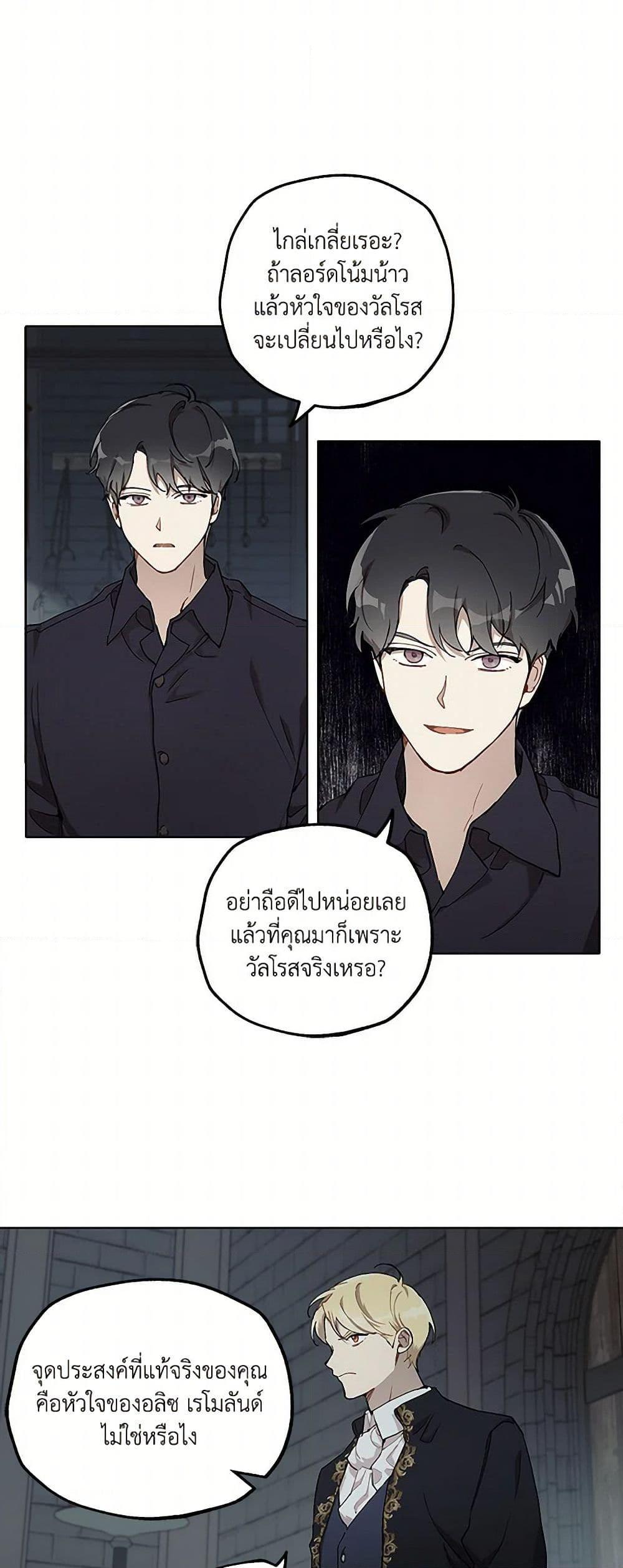 Manga-lc-com อ่านมังงะ อ่านการ์ตูน ออนไลน์ ฟรี It Was All a Mistake ตอนที่ 1 2 3 4 5 6 7 8 9 10 11 12 13 14 ฟรี ไม่มีโฆษณา Manga-lc - อ่าน มังงะ อ่าน การ์ตูน ออนไลน์ อ่านมังงะ ฟรี
