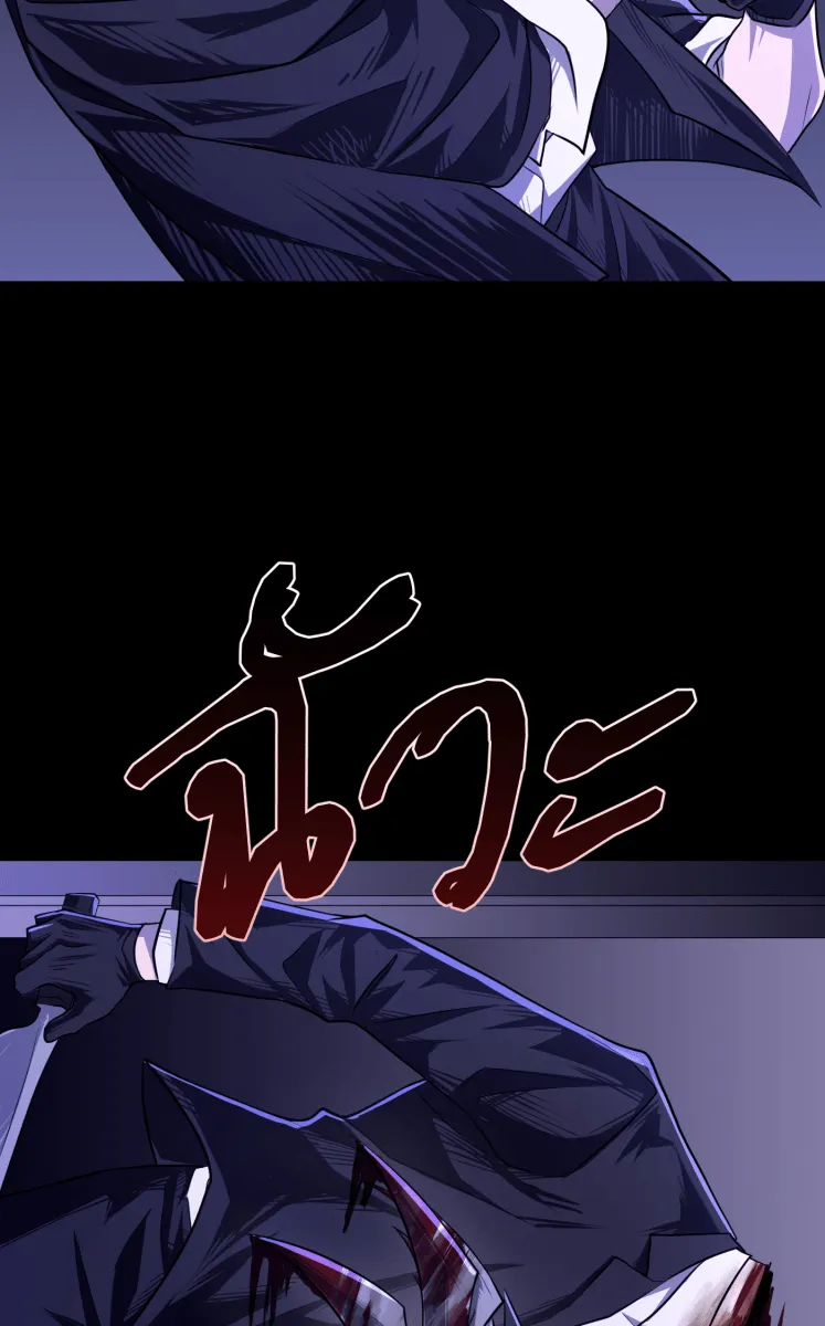 Hunter Game ตอนที่ 65  แปลก ๆ รูปที่ 4