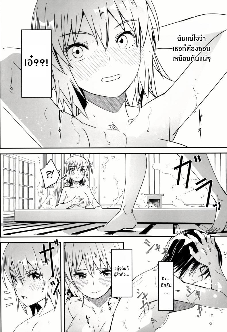 Doujin-Lc- อ่าน โดจิน มังฮวา เกาหลี ญี่ปุ่น จีน แปลไทย ทริปลับบ่อน้ำพุร้อนเเค่เราสอง(C105) [telomereNA (Gustav)] A secret hot spring trip for just the two of us ตอนที่ 1 2 3 4 5 6 7 8 9 10 11 12 13 14 ฟรี ไม่มีโฆษณา อ่าน โดจิน Manhwa เกาหลี ญี่ปุ่น จีน เรามีครบ คัดมาให้เน้นๆ โดจิน 18+ รับประกันความฟินโดย  Doujin Lc