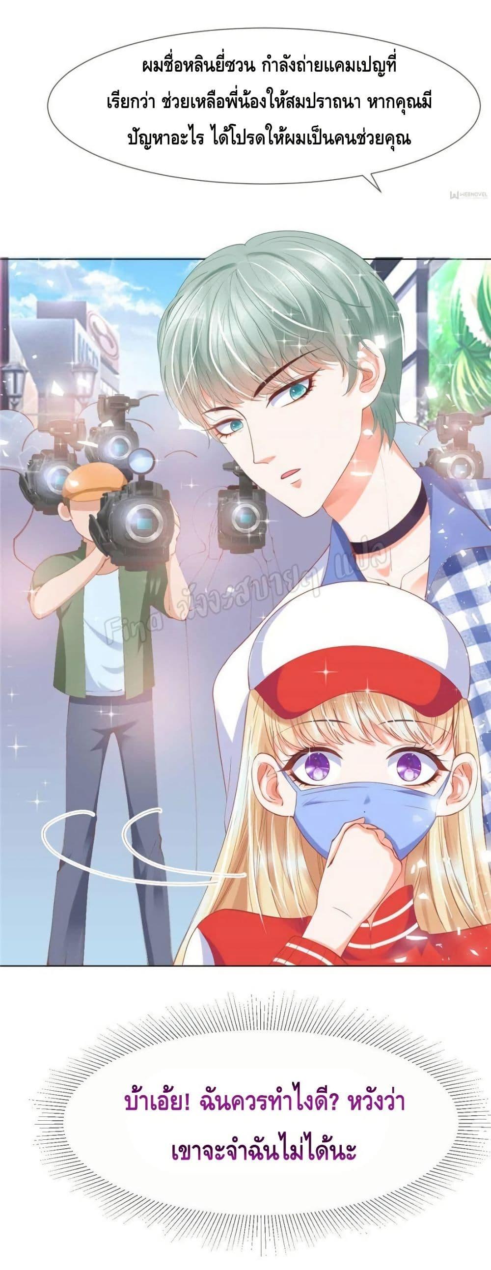 Manga-lc-com อ่านมังงะ อ่านการ์ตูน ออนไลน์ ฟรี PrinceCharming ตอนที่ 1 2 3 4 5 6 7 8 9 10 11 12 13 14 ฟรี ไม่มีโฆษณา Manga-lc - อ่าน มังงะ อ่าน การ์ตูน ออนไลน์ อ่านมังงะ ฟรี