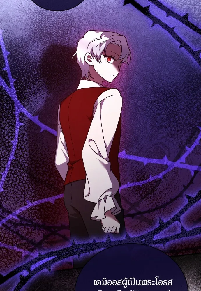 หมาป่าคู่เคียงบัลลังก์ ตอนที่ 46 รูปที่ 40