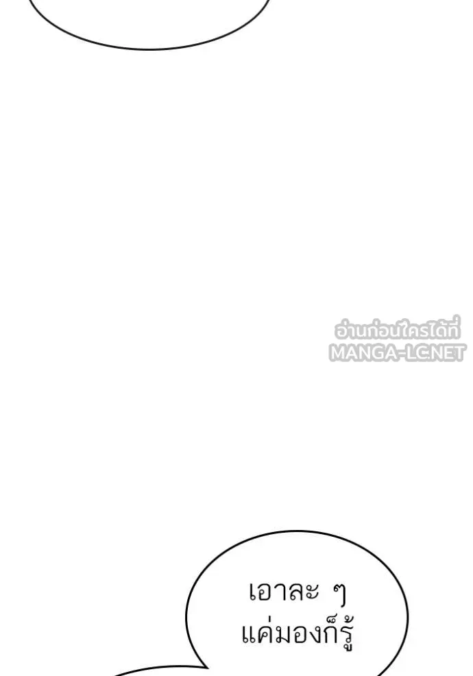 reality ตอนที่ 173 รูปที่ 164