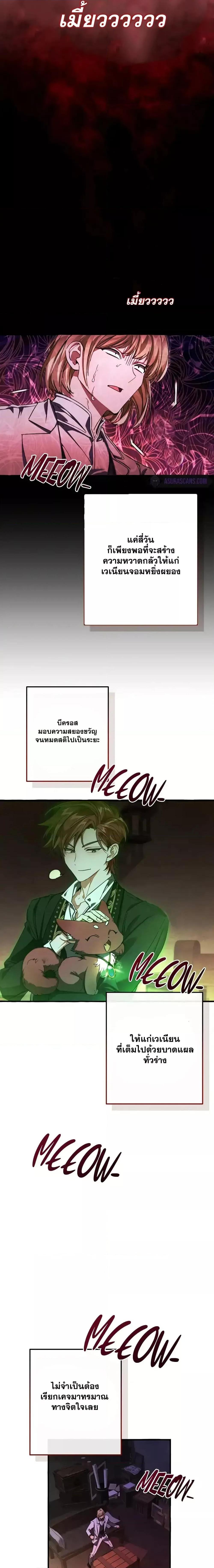 Manga-lc-com อ่านมังงะ อ่านการ์ตูน ออนไลน์ ฟรี TrashOfTheCo ตอนที่ 1 2 3 4 5 6 7 8 9 10 11 12 13 14 ฟรี ไม่มีโฆษณา Manga-lc - อ่าน มังงะ อ่าน การ์ตูน ออนไลน์ อ่านมังงะ ฟรี
