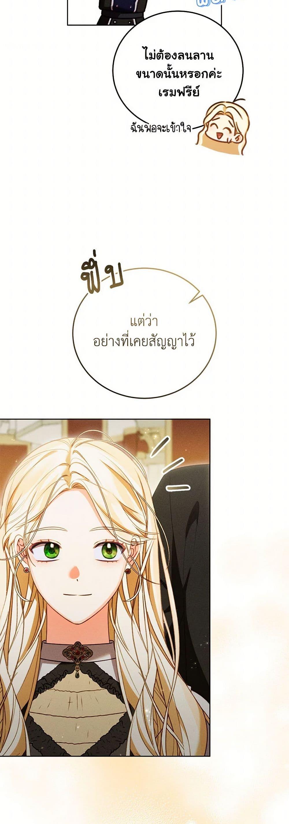 Manga-lc-com อ่านมังงะ อ่านการ์ตูน ออนไลน์ ฟรี Becoming the Lady of the Cursed Ducal House ตอนที่ 1 2 3 4 5 6 7 8 9 10 11 12 13 14 ฟรี ไม่มีโฆษณา Manga-lc - อ่าน มังงะ อ่าน การ์ตูน ออนไลน์ อ่านมังงะ ฟรี