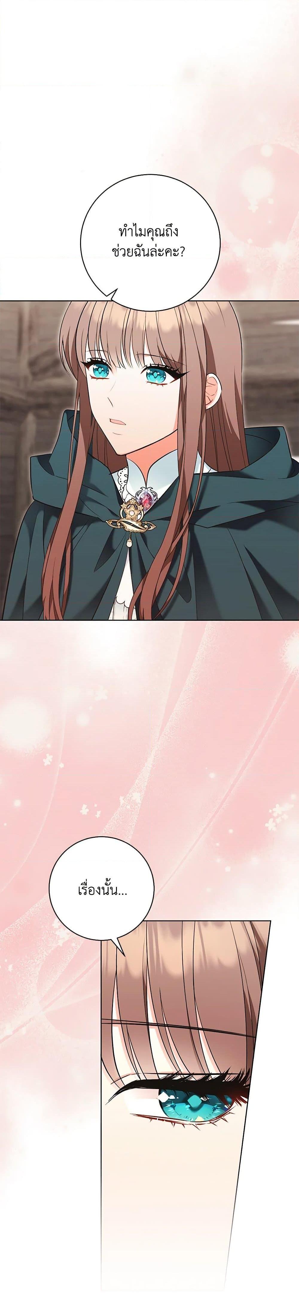 Manga-lc-com อ่านมังงะ อ่านการ์ตูน ออนไลน์ ฟรี The Wicked Ladies in Waiting ตอนที่ 1 2 3 4 5 6 7 8 9 10 11 12 13 14 ฟรี ไม่มีโฆษณา Manga-lc - อ่าน มังงะ อ่าน การ์ตูน ออนไลน์ อ่านมังงะ ฟรี