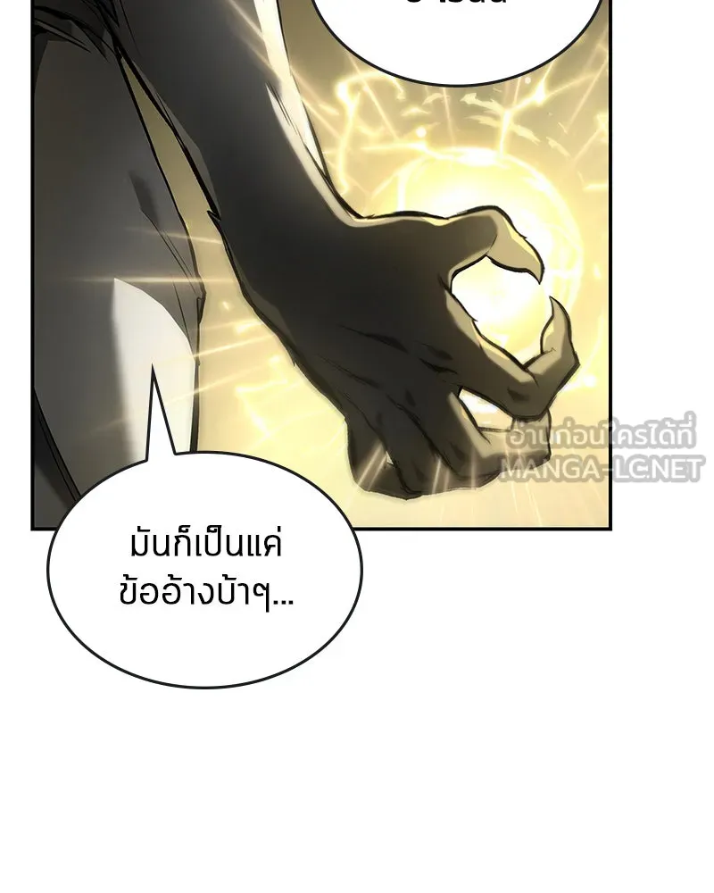 Omniscient Reader อ่านชะตาวันสิ้นโลก ตอนที่ 20 ภัยพิบัติแห่งอุทกภัย (6) รูปที่ 99