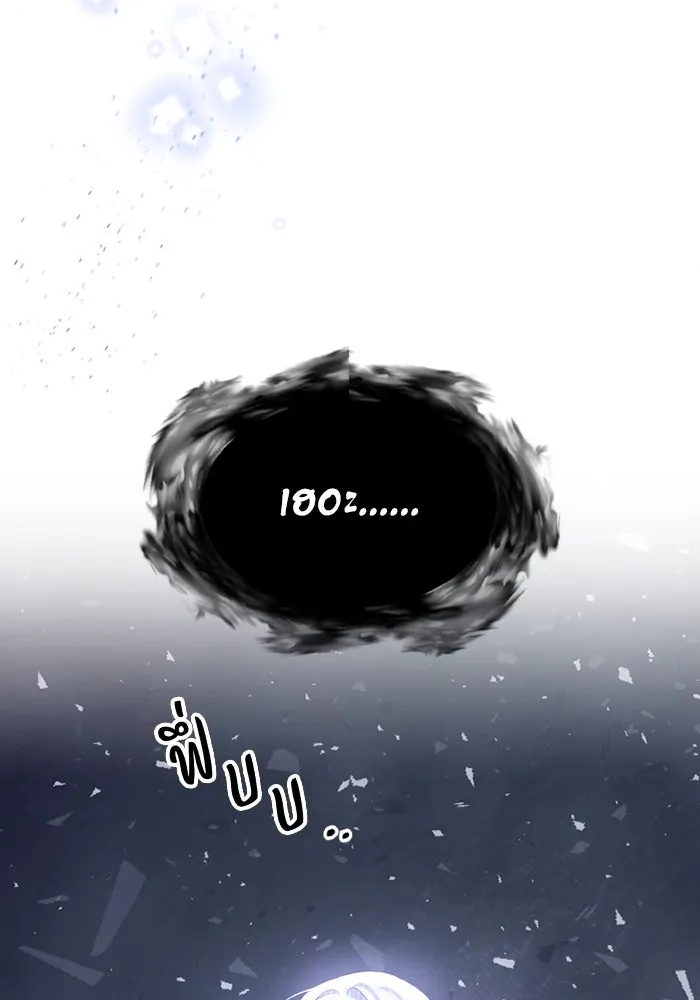 อยู่ดี ๆ ก็มีนางเอกนิยายเป็นเพื่อนบ้าน ตอนที่ 75 รูปที่ 32