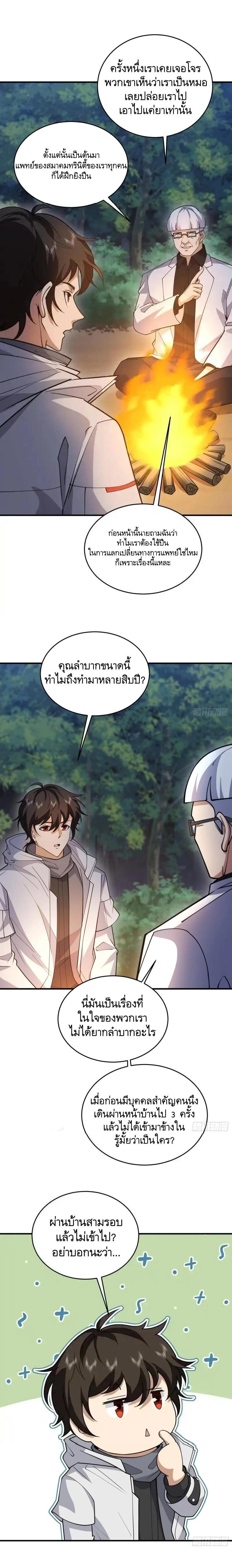 Manga-lc-com อ่านมังงะ อ่านการ์ตูน ออนไลน์ ฟรี The First Order ตอนที่ 1 2 3 4 5 6 7 8 9 10 11 12 13 14 ฟรี ไม่มีโฆษณา Manga-lc - อ่าน มังงะ อ่าน การ์ตูน ออนไลน์ อ่านมังงะ ฟรี