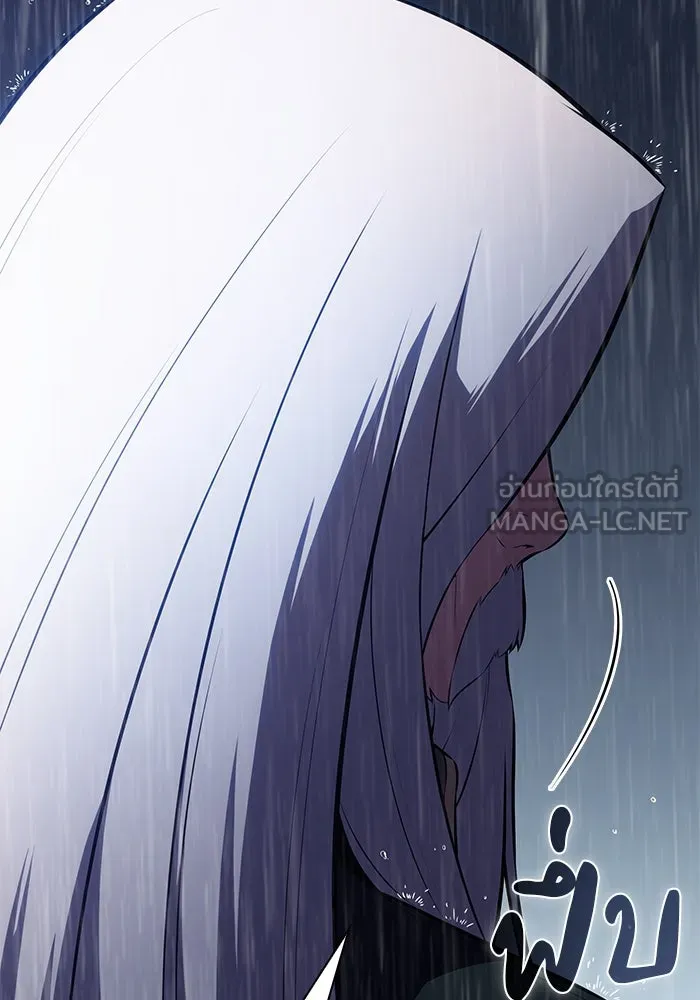 ลูกชายคนเล็กของดยุกคือมือสังหาร ตอนที่ 77 รูปที่ 141