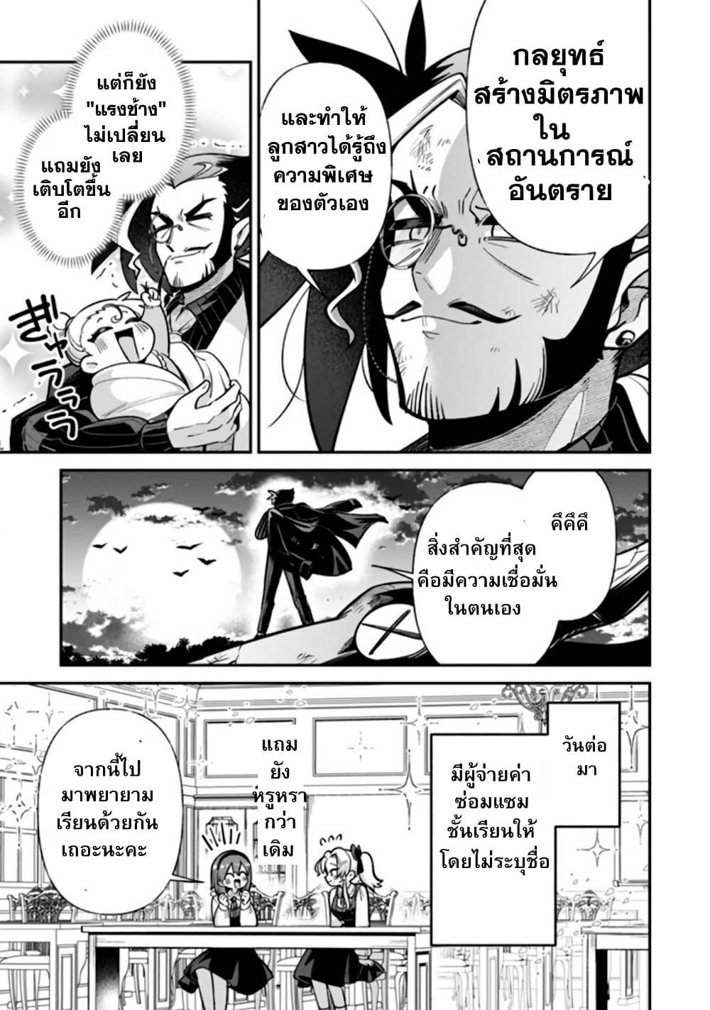 Manga-lc-com อ่านมังงะ อ่านการ์ตูน ออนไลน์ ฟรี Akuyaki Reijou to Otosama ตอนที่ 1 2 3 4 5 6 7 8 9 10 11 12 13 14 ฟรี ไม่มีโฆษณา Manga-lc - อ่าน มังงะ อ่าน การ์ตูน ออนไลน์ อ่านมังงะ ฟรี
