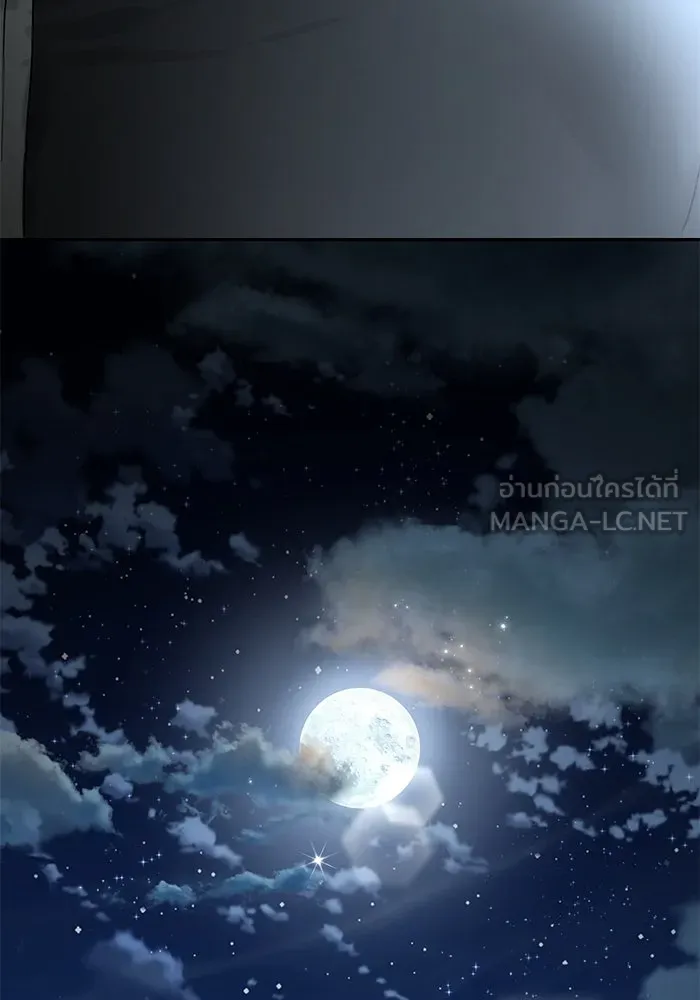 เกมรักด่านสุดท้ายจับนายพระเอก ตอนที่ 32 รูปที่ 54