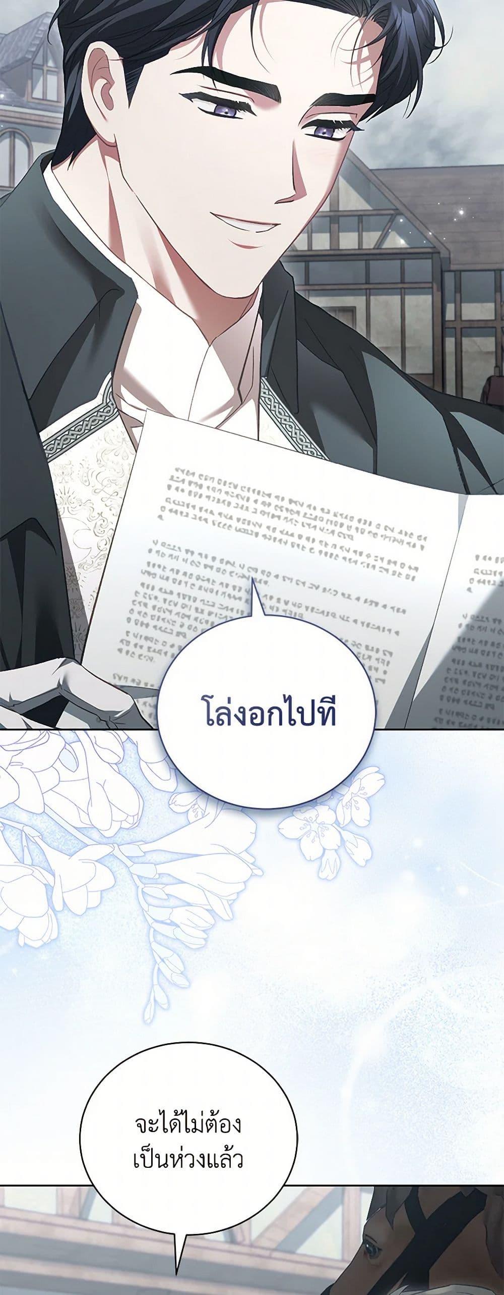 Manga-lc-com อ่านมังงะ อ่านการ์ตูน ออนไลน์ ฟรี Childcare Diary With The Villain ตอนที่ 1 2 3 4 5 6 7 8 9 10 11 12 13 14 ฟรี ไม่มีโฆษณา Manga-lc - อ่าน มังงะ อ่าน การ์ตูน ออนไลน์ อ่านมังงะ ฟรี